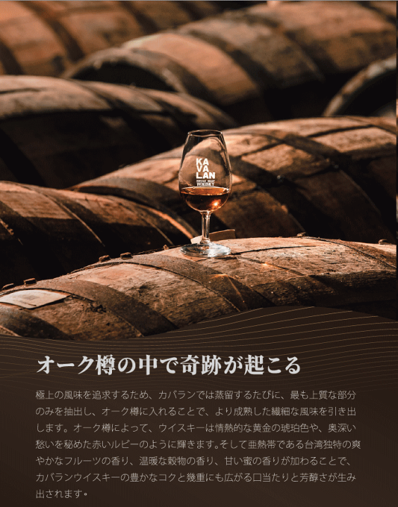 カバラン オロロソ シェリー カスクストレングス 2009 15周年記念ボトル KAVALAN カバラン 15周年記念ボトル 2009 オロロソ シェリー