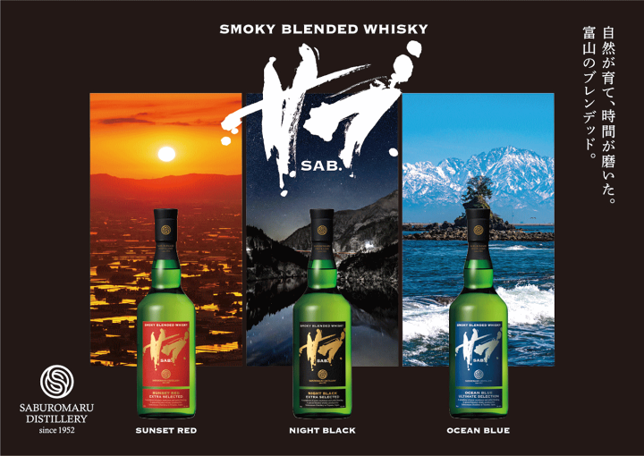 楽天市場】三郎丸 SAB.OCEAN BLUE 1ST. BATCH 46度 700ml 箱入り サブ
