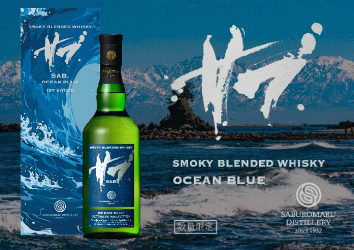 楽天市場】三郎丸 SAB.OCEAN BLUE 46度 700ml 箱入り サブ オーシャン