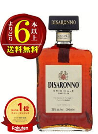 【よりどり6本以上で送料無料】ディサローノ・アマレット　28度　700ml