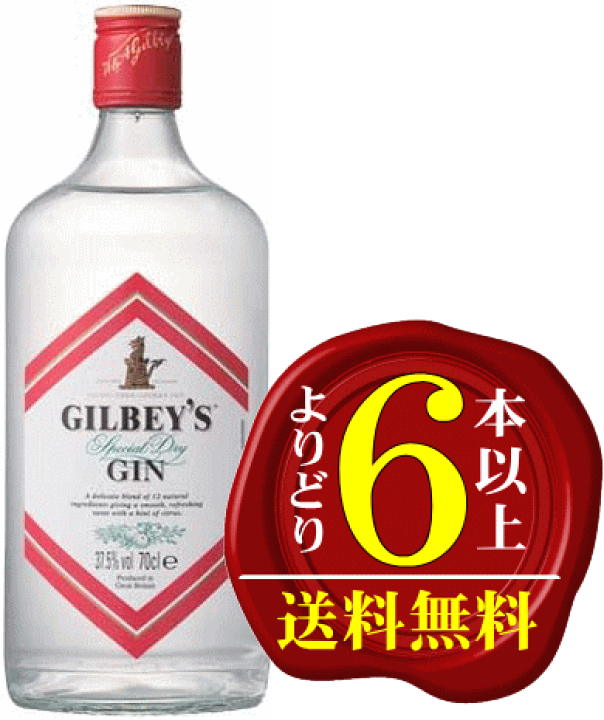 楽天市場】【よりどり6本以上で送料無料】ギルビー・ジン 37.5度 700ml