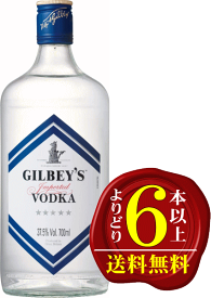 【よりどり6本以上で送料無料】ギルビー・ウオッカ　37.5度　700ml