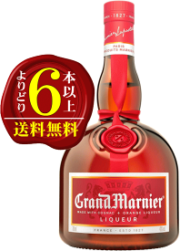 【よりどり6本以上で送料無料】グラン・マルニエ　コルドン・ルージュ 正規品 40度　700mlグラン マニエ GRAND MARNIER CORDON ROUGE