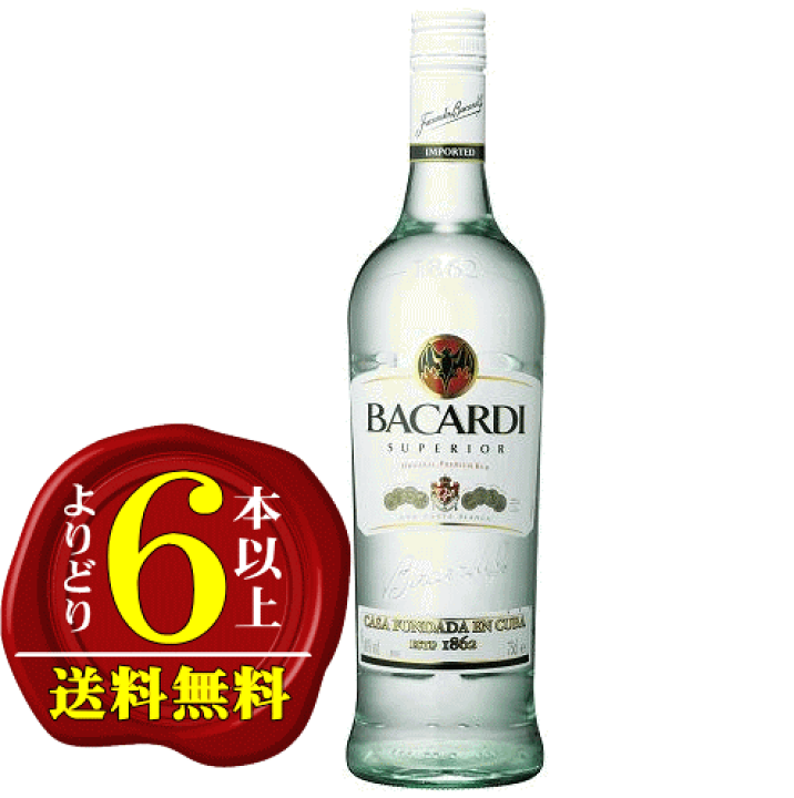 楽天市場】【よりどり6本以上で送料無料】バカルディ・スペリオール
