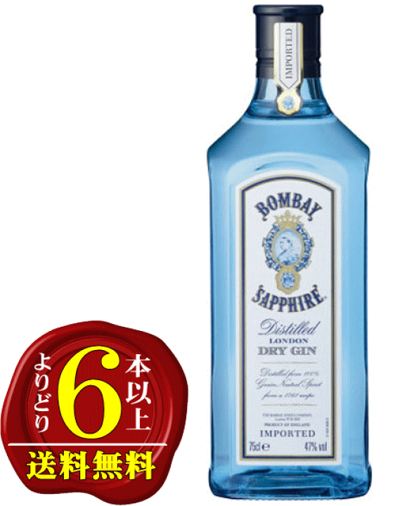 ボンベイサファイア ジン 6点 Amazon.co.jp: 【世界No.1プレミアムジン】ボンベイ・サファイア