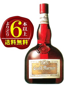 yǂ6{ȏőzOE}jG@RhE[W Ki 40x@700mlO }jG GRAND MARNIER CORDON ROUGE
