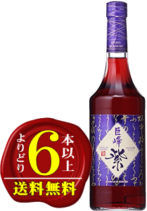 yǂ6{ȏőzN[hLzE  700ml 16xTg[