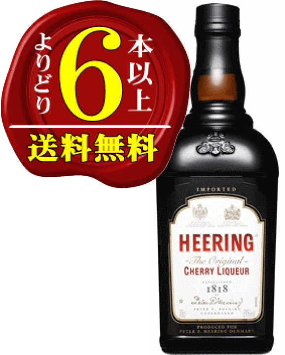 楽天市場】【よりどり6本以上で送料無料】チェリー・ヒーリング