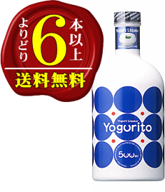 楽天市場 ヨーグルトリキュールの通販