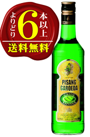 【よりどり6本以上で送料無料】ロイヤルコイマンズ・グリーン・バナナ・リキュール　14.5度700ml