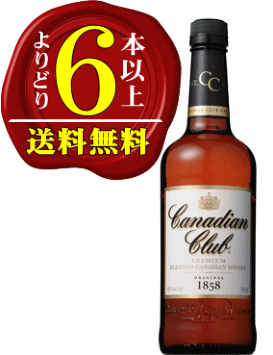 楽天市場】【よりどり6本以上で送料無料】カナディアン・クラブ 40度