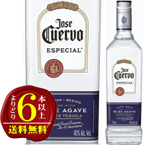 激レア クエルボ テキーラタワー ショット cuervo タワー