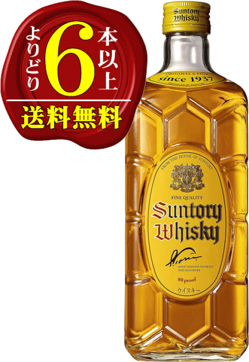 【送料無料6本】サントリーウイスキー 角瓶　700ml×6本 楽天市場】【よりどり6本以上で送料無料】サントリーウイスキー
