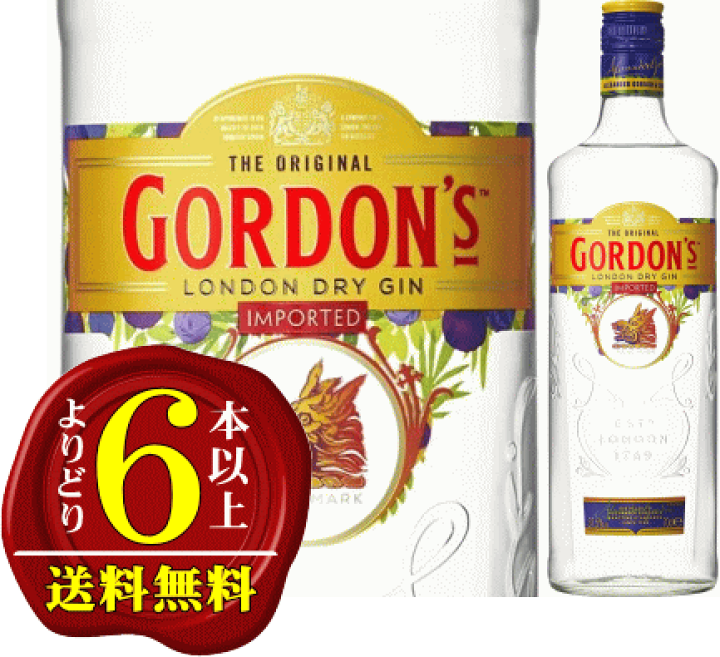 ディアジオジャパン ゴードン ロンドン ドライジン 37.5% 700ml