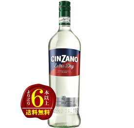 【よりどり6本以上で送料無料】チンザノ・ベルモット・エクストラ・ドライ　1000ml　18度