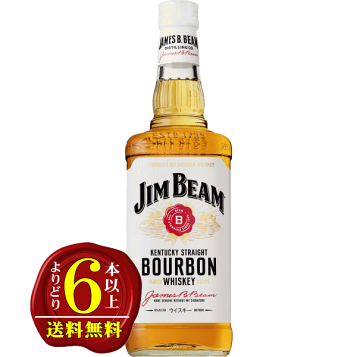楽天市場】ジム ビーム 40度 箱なし 700ml 正規 : 酒類の総合