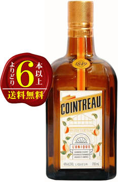楽天市場】【よりどり6本以上、送料無料】 Cointreau 700ml 40
