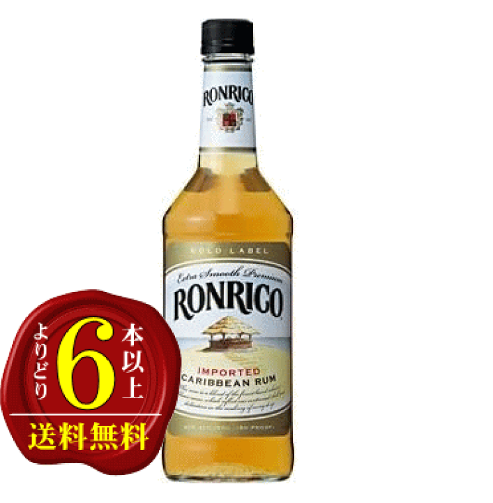 楽天市場】【よりどり6本以上で送料無料】ロンリコ・ゴールド ラム 40