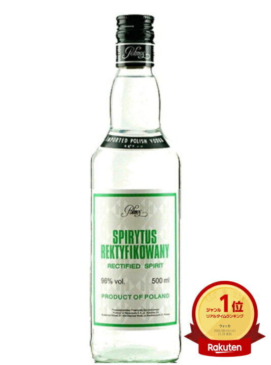 楽天市場】スピリタス 96度 500ml 【正規品】Polmos Warsaw ポルモス 