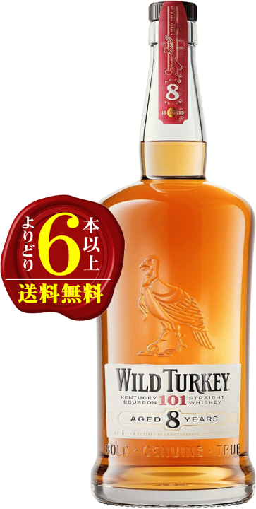 楽天市場】【よりどり6本以上で送料無料】ワイルドターキー8年（正規