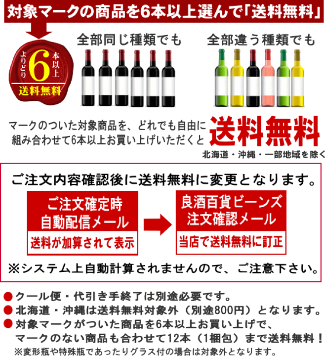 楽天市場】【よりどり6本以上で送料無料】ストーンズ ジンジャー 楽天市場】【よりどり6本以上で送料無料】ストーンズ ジンジャー