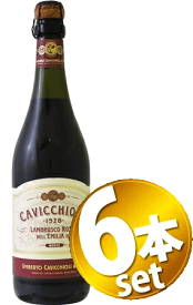 【送料無料（北海道・沖縄除く）】【6本SETまとめ買い】カビッキオーリ　ランブルスコロッソ　ドルチェ【赤】甘口・微発泡750mlX6本