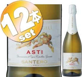 【送料無料（北海道・沖縄除く）同梱不可】【12本SET1ケース・お買い得まとめ買い】サンテロ　天使のアスティフルボトル　白・甘口スパークリング・ワイン　750ml