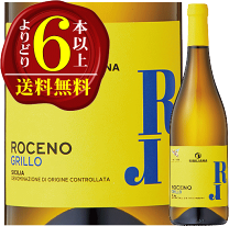 楽天市場】ロチェーノグリッロ ワインの通販