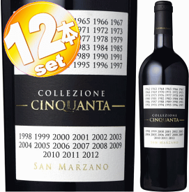 【12本SET・まとめ買い】カルドーラ　サン・マルツァーノコレッツィオーネ・チンクアンタ +6 重口 フルボディ 赤ワイン 750ml San Marzano vini S.p.A. Collezione 50 +6