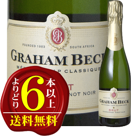 【よりどり6本以上で送料無料】グラハム・ベック・ワインズグラハム・ベック　ブリュット　N.V.【ハーフボトル】　辛口白・泡　375mlグラハムベック　Graham Beck Brut