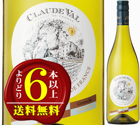 【よりどり6本以上で送料無料】ドメーヌ・ポール・マスクロード・ヴァル　辛口白ワイン　750ml Claude Val Blanc