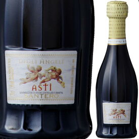 サンテロ　天使のアスティ甘口・スパークリング・ワイン　白ワイン　ベビー・サイズ　200ml