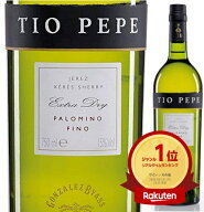 ティオペペ　ゴンザレス 750ml TIO PEPEドライ シェリー酒　ティオ・ペペ