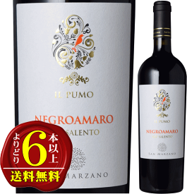 【よりどり6本以上で送料無料】サン・マルツァーノイル・プーモ　ネグロアマーロ 重口　赤ワイン　750ml ［最新ヴィンテージでのお届け］San Marzano vini S.p.A. Il Pumo Negroamaro