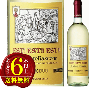 yǂ6{ȏőzEST!EST!!EST!!! di Montefiascone@GXg GXg GXg fB etBAXR[l JeB[iEfBEetBAXR[l@CEhE~fBAC