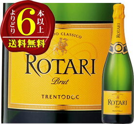 【よりどり6本以上で送料無料】ロータリ　タレント　ブリュット　NV白・辛口・泡イタリア・スパークリングワイン　750ml