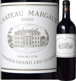 シャトー・マルゴー[2020]　赤ワイン　750ml　フルボディプルミエ グラン クリュ クラッセ メドック格付第一級 AOCマルゴー Chateau Margaux 2019