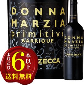 【よりどり6本以上で送料無料】ドンナ・マルツィア プリミティーヴォ オーク樽熟成　赤ワイン・辛口　ミディアム・フルボディ・中重口　750mlアジィエンダ・アグリコーラ・コンティ・ゼッカ　Azienda Agricola Conti Zecca　Donna Marzia Primitivo Barrique