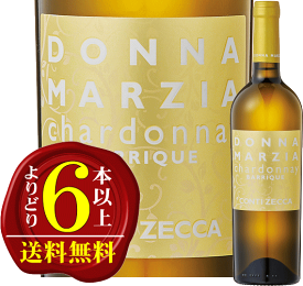 【よりどり6本以上で送料無料】ドンナ・マルツィア シャルドネ オーク樽熟成　白ワイン・辛口　ミディアム・フルボディ・中重口　750mlアジィエンダ・アグリコーラ・コンティ・ゼッカ　Azienda Agricola Conti Zecca　Donna Marzia Chardonnay Barrique