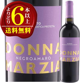 【よりどり6本以上で送料無料】ドンナ・マルツィア ネグロアマーロ赤ワイン・辛口　ミディアム・フルボディ・中重口　750mlアジィエンダ・アグリコーラ・コンティ・ゼッカ　Azienda Agricola Conti Zecca　Donna Marzia Negroamaro