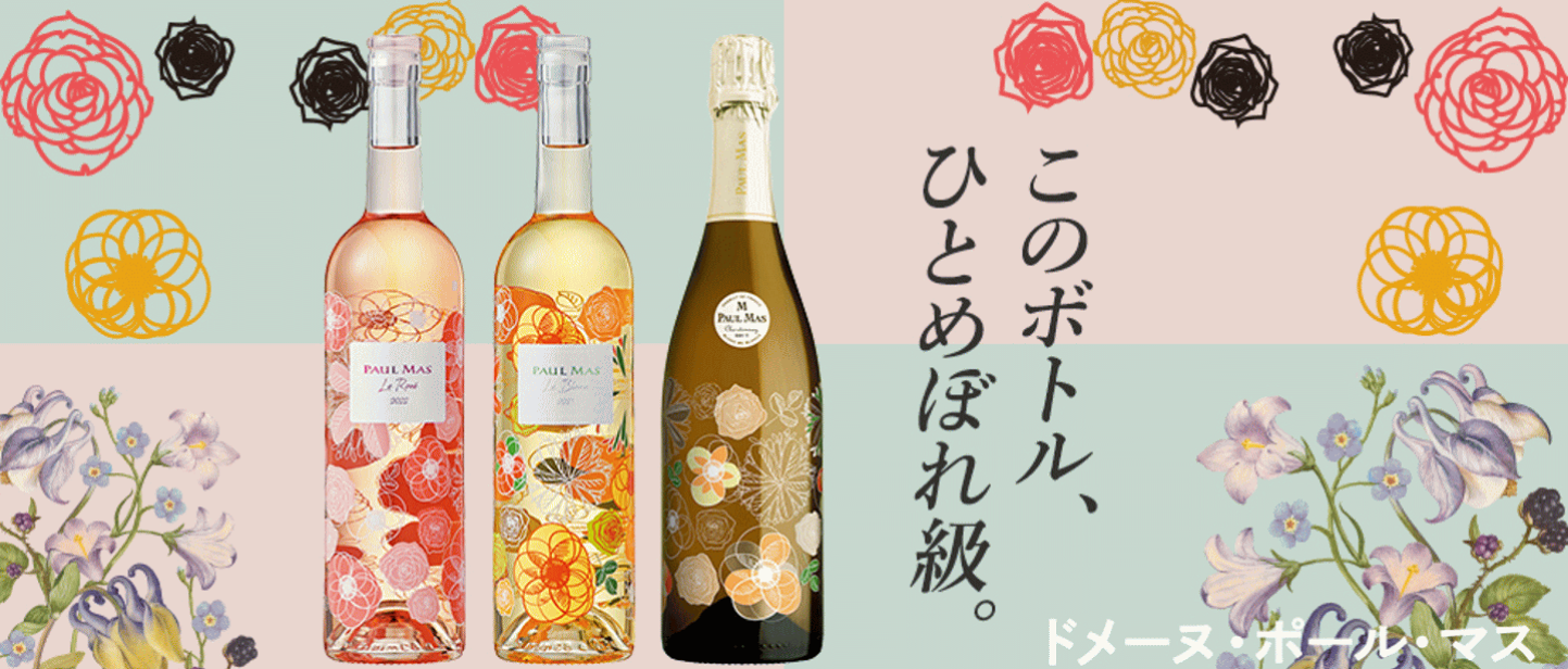 楽天市場 | 良酒百貨ビーンズ - ワインをはじめ、世界中の銘酒が