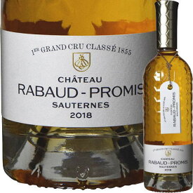 シャトー・ラボー・プロミ［2018］極甘口・貴腐ワイン　白ワイン 750ml　Chateau Rabaud-Promis