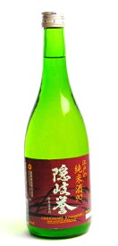 隠岐誉　江戸の純米酒90【720ML】超辛口　【日本酒度＋15】　【酒蔵新鮮直送商品！】