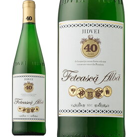 ジドヴェイ トラディショナル フェテアスカ・アルバ 2015年 Jidvei Traditional Feteasca Alba 2015 （750 ml）ルーマニアワイン、フルーティーな白ワイン・記念日、誕生日に贈ろう♪もらって嬉しいお酒ギフト プレゼントに・焼き鳥や魚料理と一緒に白ワイン♪女子会に