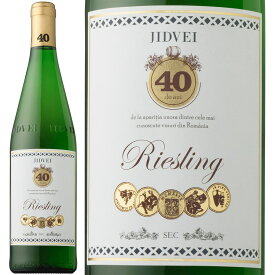 ジドヴェイ トラディショナル リースリング 2015年 Jidvei Traditional Riesling 2015 （750 ml）ルーマニアワイン、フルーティーな白ワイン・記念日、誕生日に贈ろう♪もらって嬉しいお酒ギフト プレゼントに・焼き鳥や魚料理と一緒に白ワイン♪女子会に