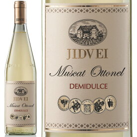 ジドヴェイ トラディショナル マスカット・オットネル 2015年 Jidvei Traditional Muscat Ottonel （750 ml）ルーマニアワイン、フルーティーな白ワイン・記念日に贈ろう♪もらって嬉しいお酒ギフト プレゼントに・焼き鳥や魚料理と一緒に白ワイン♪女子会に
