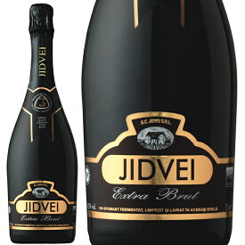 ジドヴェイ エクストラ・ブリュット Jidvei Extra Brut （750 ml）ルーマニアワイン、フルーティーなスパークリングワイン・記念日、誕生日に贈ろう♪もらって嬉しいお酒ギフト プレゼントに・焼き鳥や魚料理と一緒にスパークリングワイン♪女子会、ビンゴパーティーに