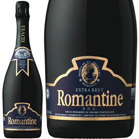 ロマンティン エキストラ・ブリュット Romantine Extra Brut （750 ml）ルーマニアワイン、フルーティーなスパークリングワイン・記念日、誕生日に贈ろう♪もらって嬉しいお酒ギフト プレゼントに・焼き鳥や魚料理と一緒にスパークリングワイン♪女子会に