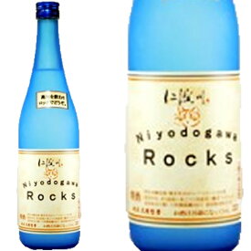 Niyodogawa Rocks 特別本醸造原酒 720ml和食や珍味、日本の味覚と相性抜群 プロがお届けする地酒・日本酒。還暦祝いや父の日、開店祝い、パーティー宴会への手土産などにオススメ♪