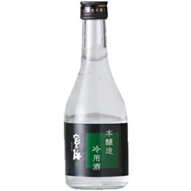 本醸造・冷用酒 窓乃梅 300ml和食や珍味、日本の味覚と相性抜群 プロがお届けする地酒・日本酒。還暦祝いや父の日、開店祝い、パーティー宴会への手土産などにオススメ♪